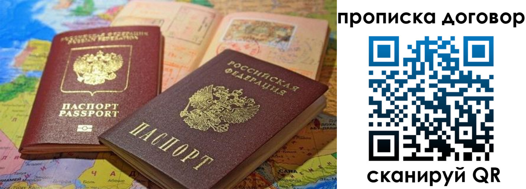 найти адрес прописки в Новопавловске